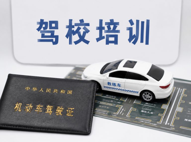 南朗街道C1手动挡驾驶证培训